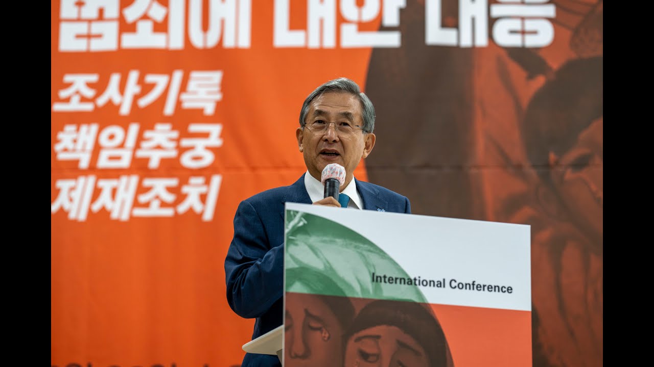 [Opening Session] Combating North Korea's Crime of Enforced Disappearance