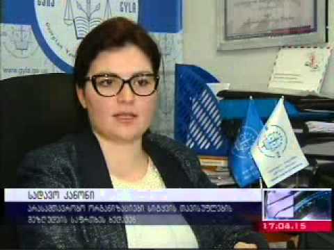 არასამთავრობო და მედია ორგანიზაციების ერთობლივი განცხადება