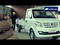 Dongfeng C31 Minitruck