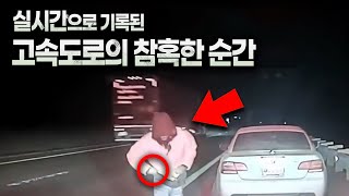 고속도로 갓길에 차를 세운 낯선 남자가 다가오자, 순식간에 벌어진 비극... (**실제 상황)