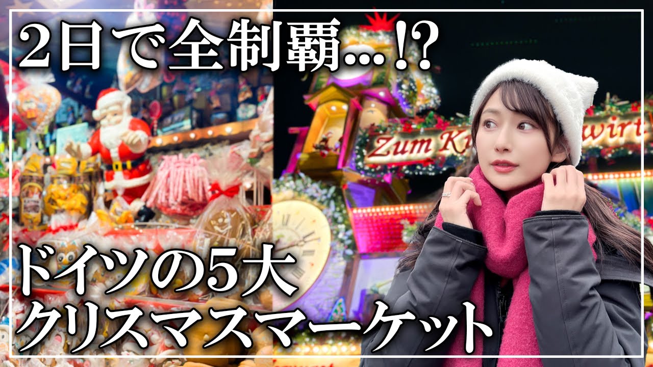 junpemi2点☆北欧メルヘンクリスマスリース＆みんなの夢を乗せて♪玄関