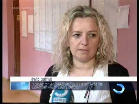 სარჩევნო პროცესი ბათუმის #103 უბანზე