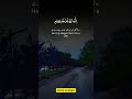Abdurrahman Mossad recitation #abdulrahmanmossad #shorts #reels #trending #viral #quran #islam