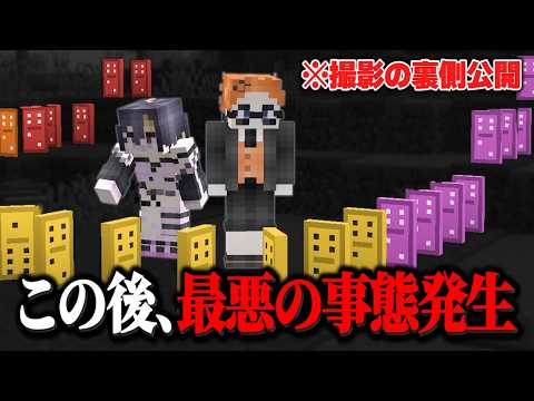 More Misfortune Strikes in the Domino Prank [Unreleased Footage]