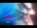 عبدالله بالخير واغنية الويش 
