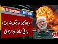 Will Iran-US War Begin? | Iranian General Makes Big Claim | 92 News HD