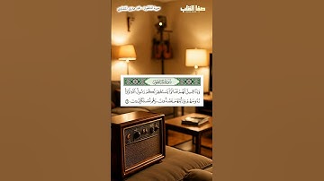 روائع التلاوات | سورة المنافقون  | الشيخ محمد صديق المنشاوي رحمه الله