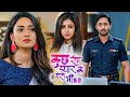 Kuch Rang Pyar Ke Aise Bhi S3 | Latest #Episode | Dev And Sonakshi | Romantic Love Story 2025