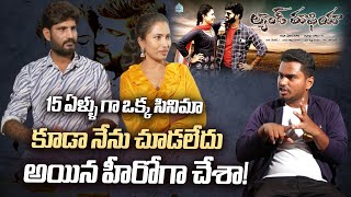 Land Mafia Movie Team Exclusive Interview | Pranay Naadha | Laxmi Madhubala | Disha TV Telugu