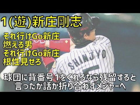 幻の背番号で1-9