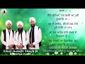 Sabad deen duniya dar kamande bhai manjit singh ji dasuye wale