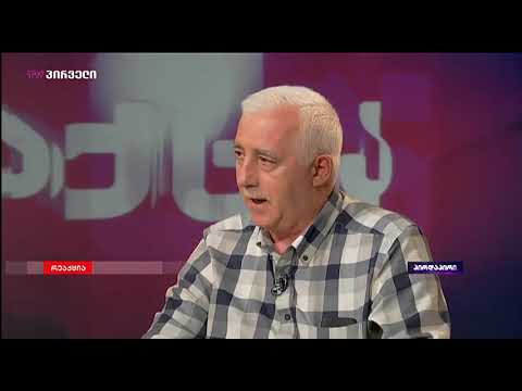 ალექსანდრე გეჯაძე : უკრაინელი კოლეგა მაღალი ალბათობით შეცდომაშია შეყვანილი