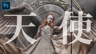 【厨二注意】Photoshopでオリジナル作ってみたらゴリゴリの厨二病でした