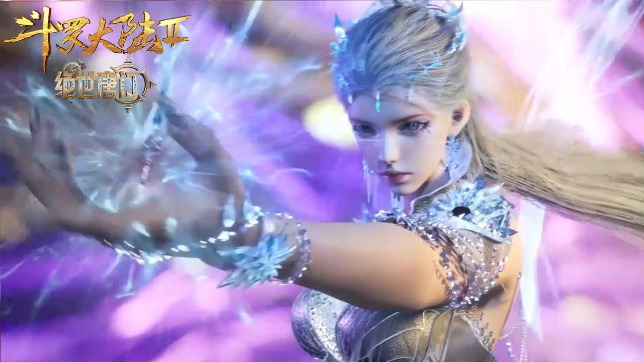 🦋【斗罗大陆2 Soul Land2】 EP91--100 !霍雨浩王冬儿施展三位一体武魂融合技! - YouTube