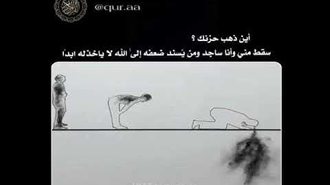 سورة الانسان / فَاصْبِرْ لِحُكْمِ رَبِّكَ وَلَا تُطِعْ مِنْهُمْ آثِمًا أَوْ كَفُورًا