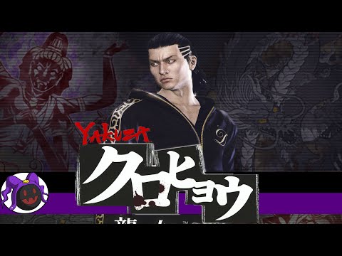 Видео: Kurohyou: Ryu ga Gotoku Shinsho | UFC | Гопники | Якудзы