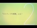 『英語のスピーキングが驚くほど上達する NOBU式トレーニング』(2)