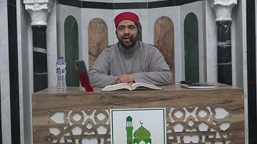 الشيخ مراد جدلي في تعليم النساء سورة العنكبوت من الآية46إلى الآية59