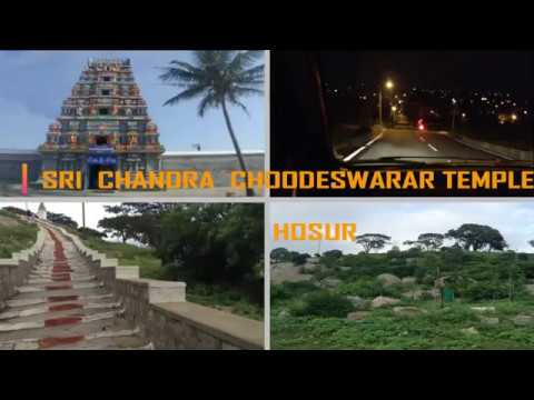 SRI CHANDRA CHOODESWARAR TEMPLE visit||HOSUR||ஸ்ரீ சந்திர சூடேஸ்வர சுவாமி திருக்கோயில் ||ஓசூர்