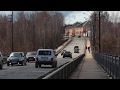 Поездка выходного дня. Апрель. Тверская область. Старица. Волга. Мост