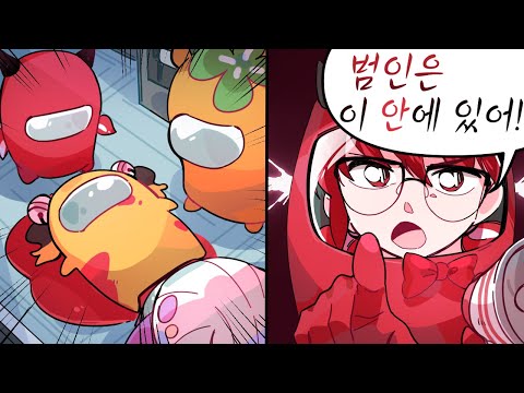 범인은 시x발 <strong>여기있다</strong>!