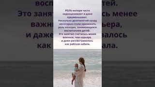 Мы многим обязаны им 👩‍🍼