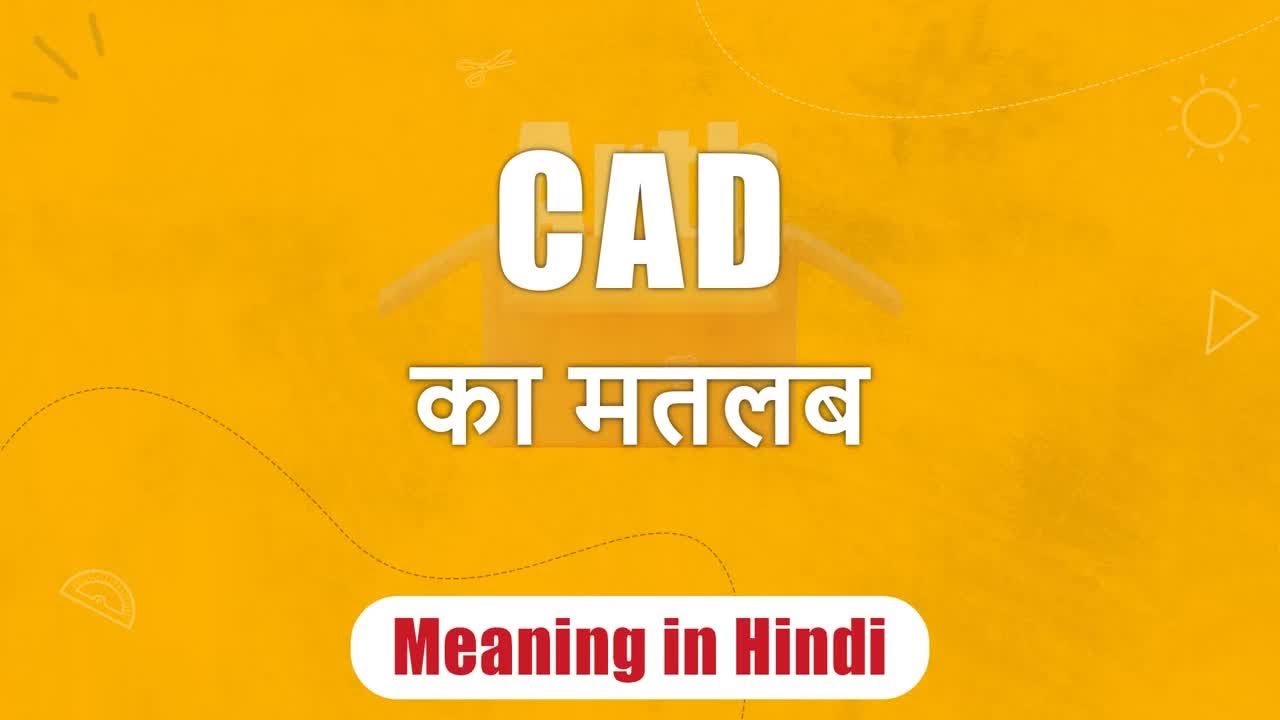 Cad Meaning In Hindi Cad Ka Matlab Cad Arth Box cad-meaning-in-hindi-cad-ka-matlab-cad-arth-box