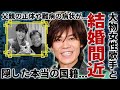 新浜レオンの本当の国籍...結婚間近と言われるの恋人の正体に言葉を失う...「全てあげよう」で有名なイケメン歌手の父親の正体や難病の病状に一同驚愕!