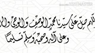 المزلزلة بصوت واضح .. لحرق الأرواح الخبيثة في الأجسام..حسام العبودي