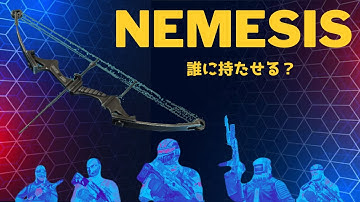 TACTICOOL 26【新プロトタイプ「ネメシス」みんなは誰に持たせる？】NEMESIS