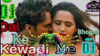 Dal Ke Kewadi Me Killi (Khesari Lal Yadav)Hard Bass Dj Song🔥🔥🔥