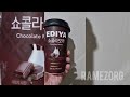 Kopi Viral Korea Selatan, South Korean Coffee EDIYA Chocolate &amp; Mocha Seoul Gangnam and Myeong-Dong 