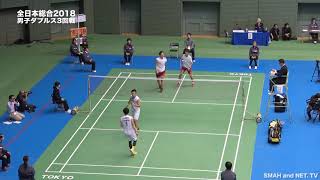 DIGEST【全日本総合2018 】MD3回戦 園田啓悟/嘉村健士(トナミ運輸) vs 橋本博且/佐伯祐行(福井県スポーツ協会)