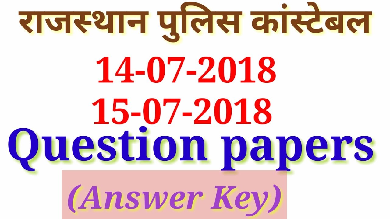 Rajasthan police constable Answer key (14/15-07-2018) Papers