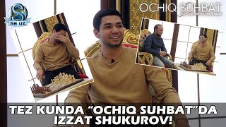 Тез кунда "Очиқ суҳбат"да Иззат Шукуров! | Tez kunda "Ochiq suhbat"da Izzat Shukurov!