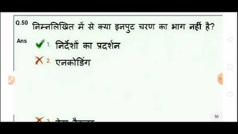 UPPCL Executive Assistant Computer Previous Year Paper Solutution||Uppcl Computer Paper 2022