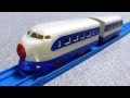 プラレール 0系新幹線【貴重・1972年・旧動力】 Tomy Plarail Shinkansen