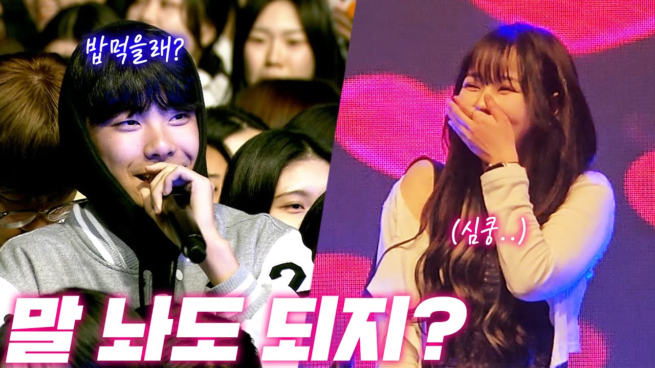 (충격실화) 헌팅포차 누나한테 이별통보 당한 훈남에게 새로운 