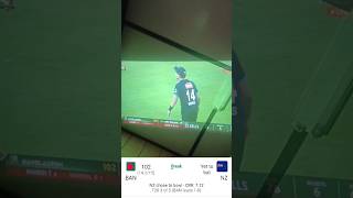 102 all out Bangladesh cricket team কি একটা অবস্থা #BANvsNZ #cricket