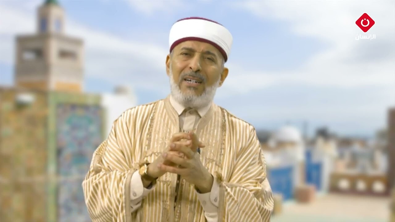 الحلقة3 : الشيخ الدكتور مختار الجبالي 