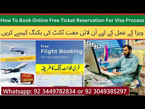 Online Free Flight Reservation for Visa Process | Free Flight Booking for Visa Processing