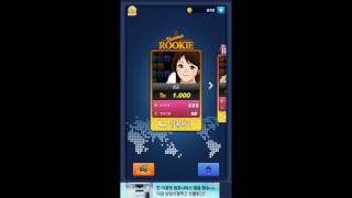 블럭퍼즐킹 플레이영상 screenshot 5