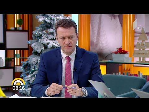 #ახალიდღე  3 5 მილიარდი ევრო საქართველოს ინფრასტრუქტურისთვის