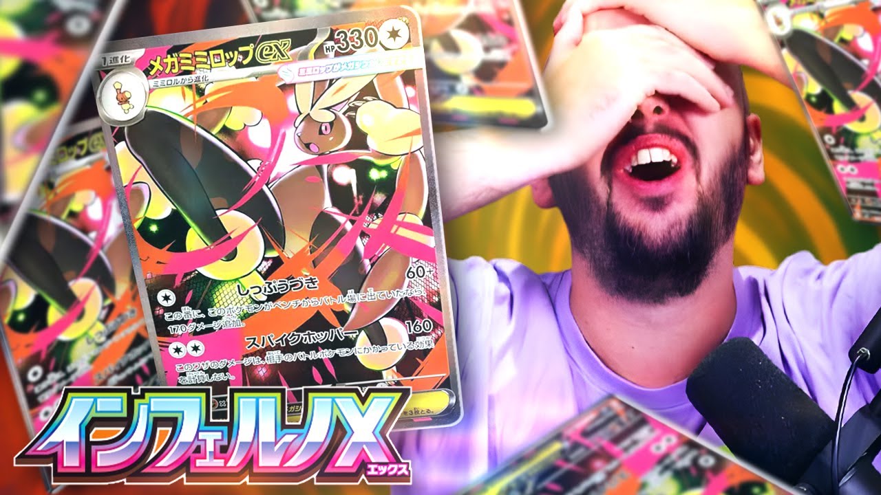 LOCKPIN TA MÈRE - Jiji LaFarce Pokémon #119