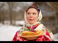 Масленица,масленица- целая неделя...