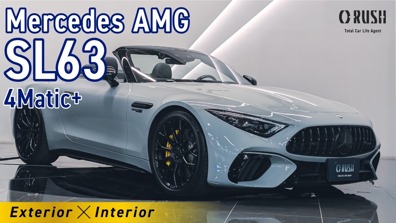 メルセデスAMG SL63 4マチックプラス