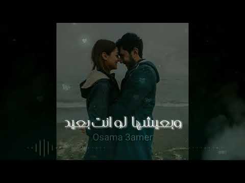اغنية حالة حب اليسا حالات واتس رومانسيه