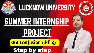 🔥 Lucknow University B.Com & M.Com  l 5th & 3rd Semester l Summer Internship Project 2025 💯
