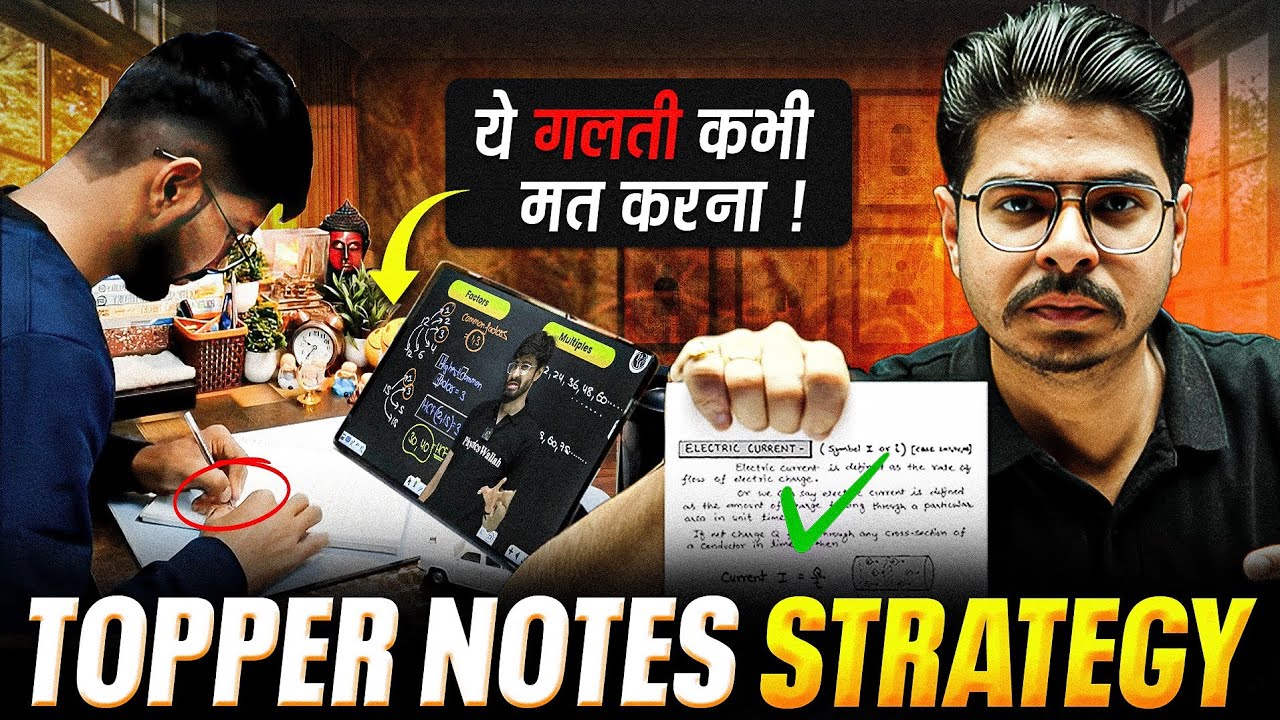 Topper NOTES Hack 😯 | Tips To Make Notes Like a Topper 📝 - YouTube