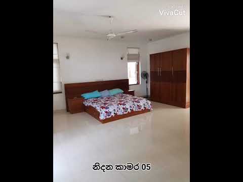 Luxury three storey house in Thalahena, Malabe - සුඛෝපභෝගී තෙමහල් නිවසක් මාළඹේ,  තලාහේනෙන්